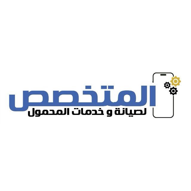 شعار المتجر